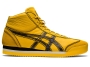 Tai Chi Yellow/Black